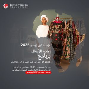 2025-يسر